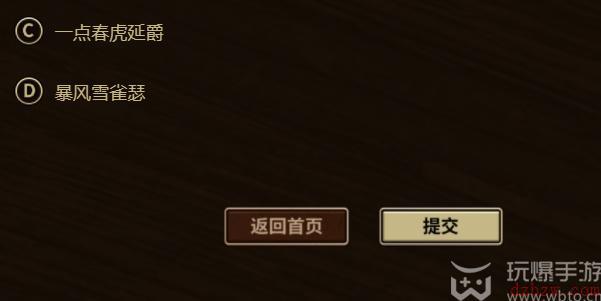 colg答题王活动攻略