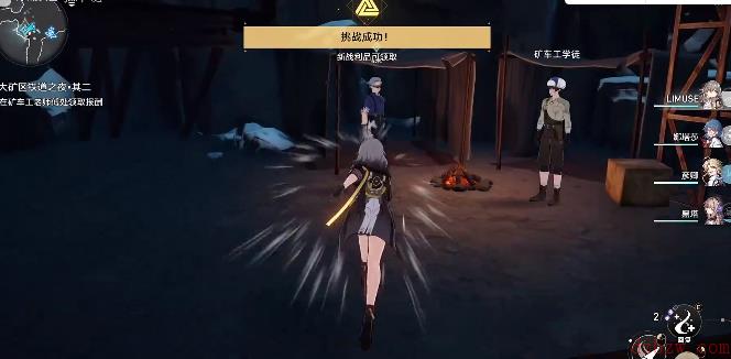 崩坏星穹铁道矿车老师傅其二