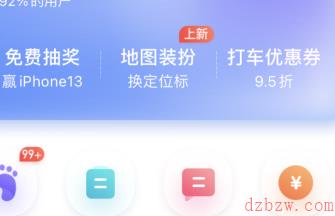 百度地图光与夜之恋定位标怎么换