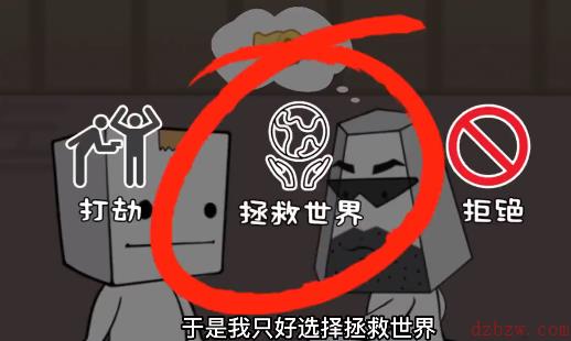 逃离纸盒镇游戏攻略答案