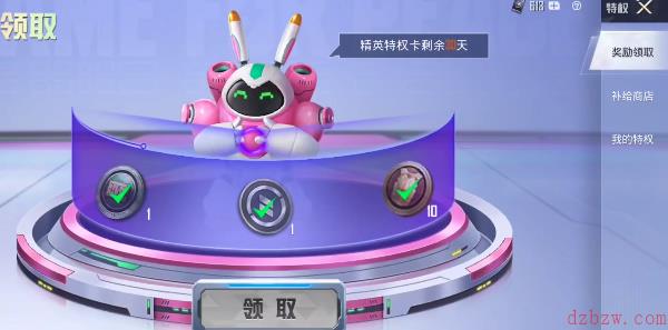 我已经开通特权卡在哪里续费