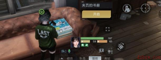 黎明觉醒废柴的野望藏宝图宝藏获取攻略