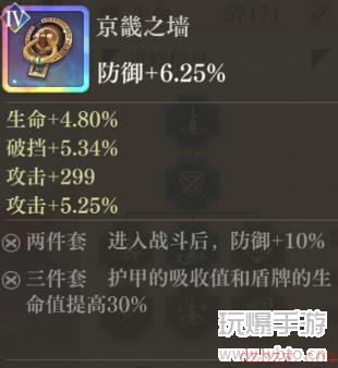 空之要塞启航芯核搭配