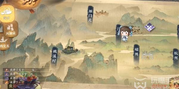逆水寒手游斩精内功怎么获得