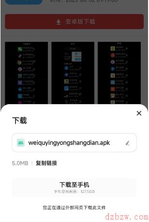 唯趣应用商店网址