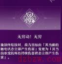 崩坏星穹铁道卡芙卡攻略