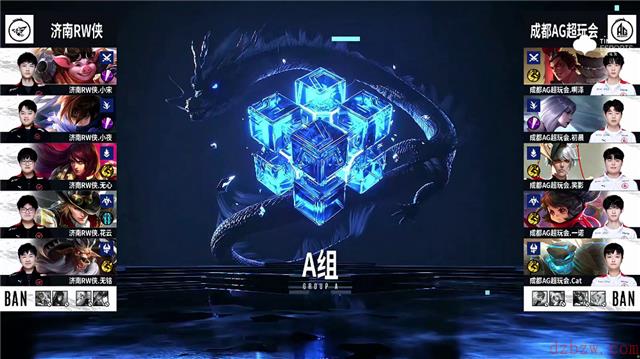 2022王者荣耀KPL春季赛常规赛