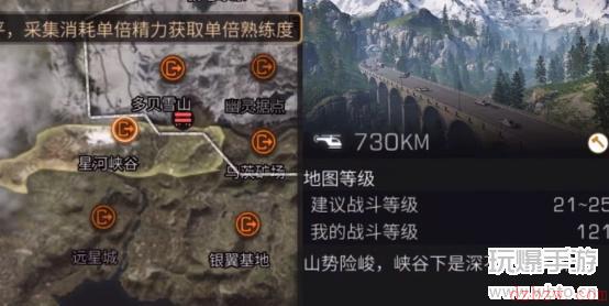 明日之后宝石山湾怎么去
