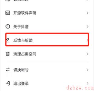 抖音怎么查看视频状态