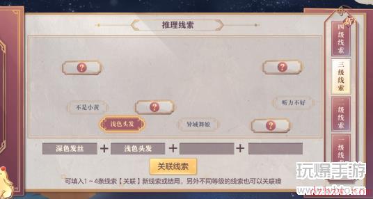 三国志幻想大陆皎皎月中仙第六章怎么做