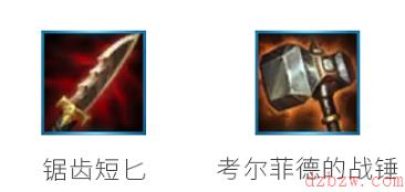 英雄联盟手游暮刃介绍