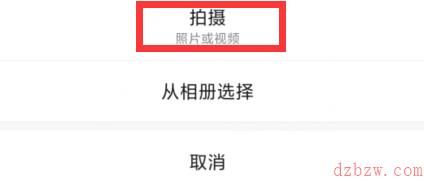 微信朋友圈定位怎么自定义