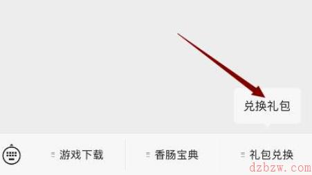 香肠派对8月兑换码2022