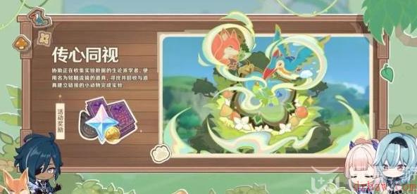 原神3.8版本什么时候更新