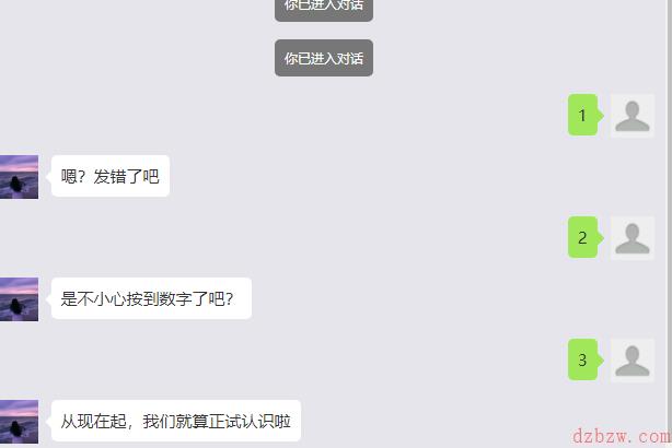 微信虚拟女友是真人吗