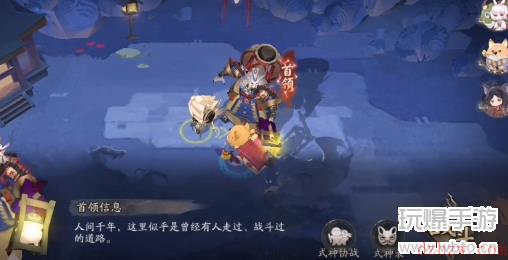 阴阳师神武行第二关怎么玩