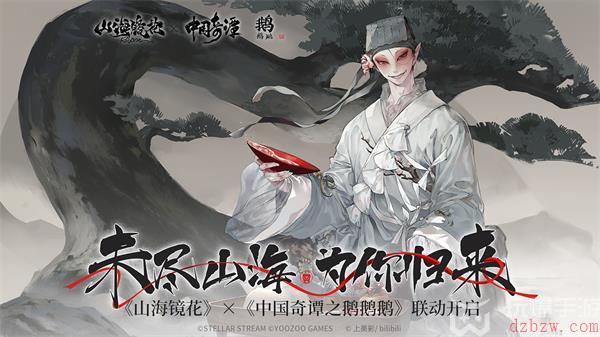 山海镜花卜筮解梦攻略