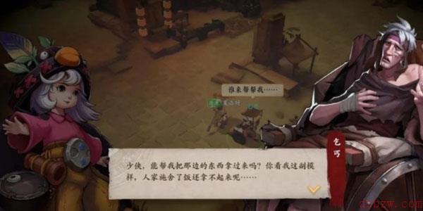 镖人老莫集市奇遇任务攻略大全