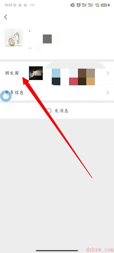怎么删除朋友圈