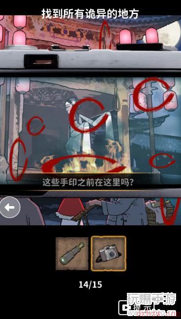 看不见的真相青衣戏台攻略