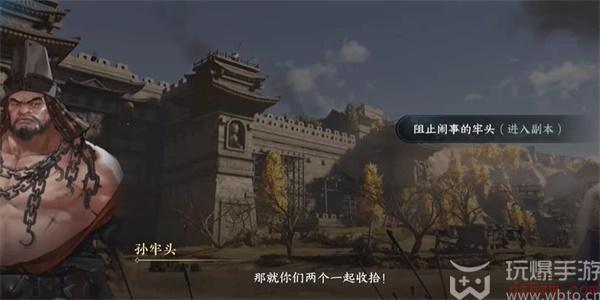 逆水寒手游浮生一笑怎么获得