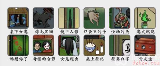 疯狂梗传回老家看看通关攻略