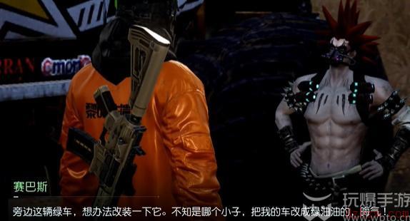 黎明觉醒路霸身份怎么解锁