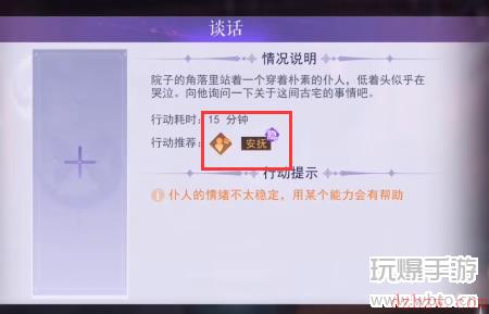 黑猫奇闻社溯源篇引子神秘古宅S结局攻略