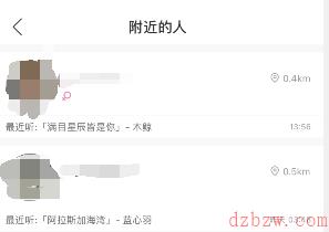 网易云音乐附近人怎么看