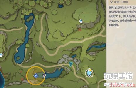 原神森林书第三章攻略