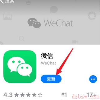微信视频通话模糊背景怎么设置