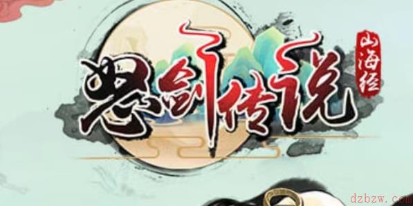 怒剑传说最强阵容搭配