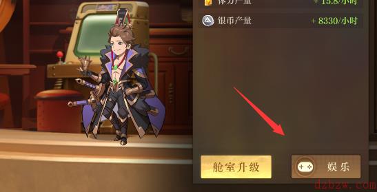 空之要塞启航神眼锁合集
