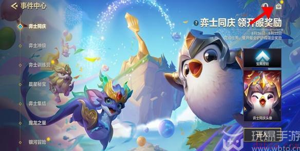 金铲铲之战兑换码cdkey最新