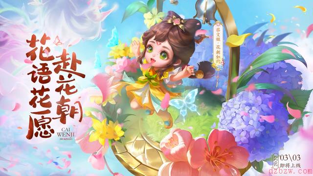 王者荣耀蔡文姬新皮肤优惠券怎么获得