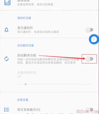 手游翻译软件哪个好