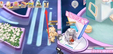 奥比岛小豆子人在哪