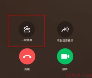 微信9.0更新朋友圈访客