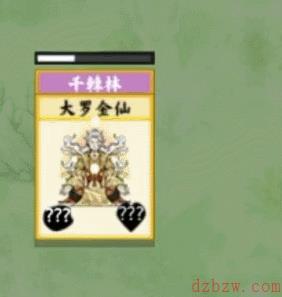 堆叠修仙朱果怎么获得