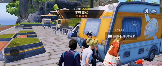 和平精英绿洲世界望远镜在哪里