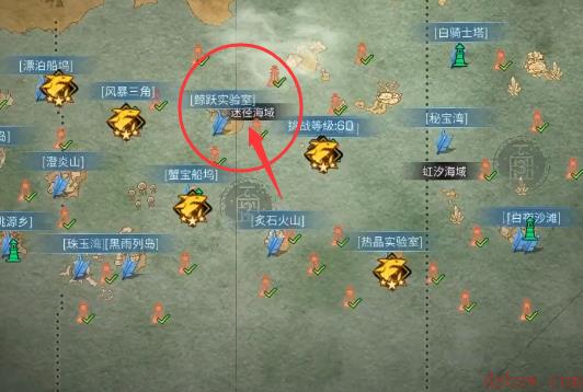 明日之后迷途海域怎么做
