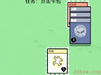 堆叠大陆火药怎么合成