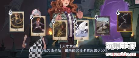 哈利波特魔法觉醒追忆之境45层攻略
