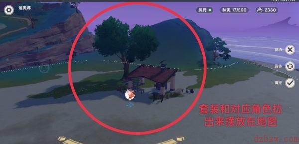原神同伴赠礼怎么获得