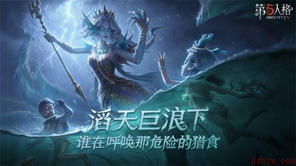 第五人格最佳阵容搭配