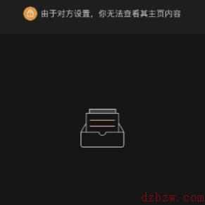 微博拉黑对方会知道吗