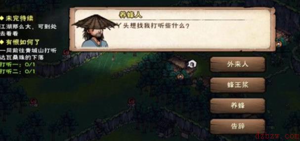 烟雨江湖雪夜听风动任务攻略