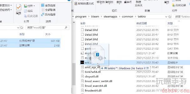 只狼光头强mod在哪里找