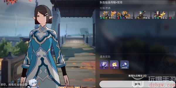 星穹铁道龙返其乡任务攻略