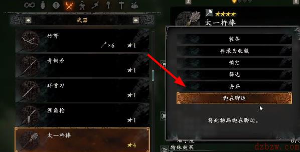 卧龙苍天陨落熊猫怎么喂养